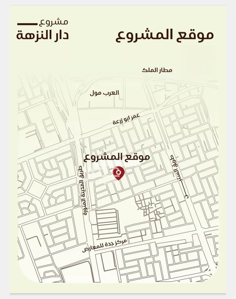 Apartment for Sale in Jeddah An Nuzhah صورة 3