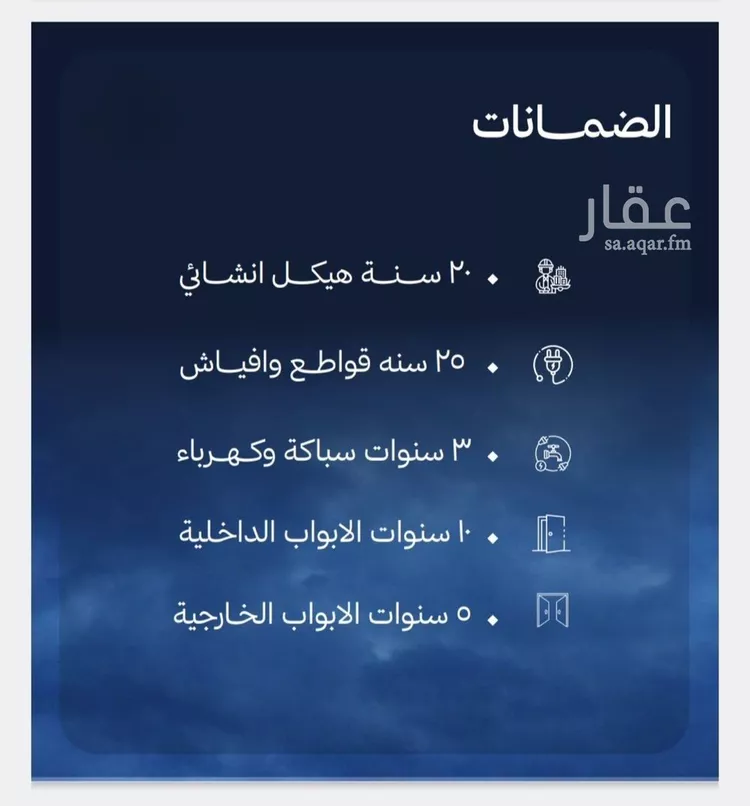 شقة للبيع في شارع محمد المنشاوي, حي الياقوت, مدينة جدة, منطقة مكة المكرمة 6
