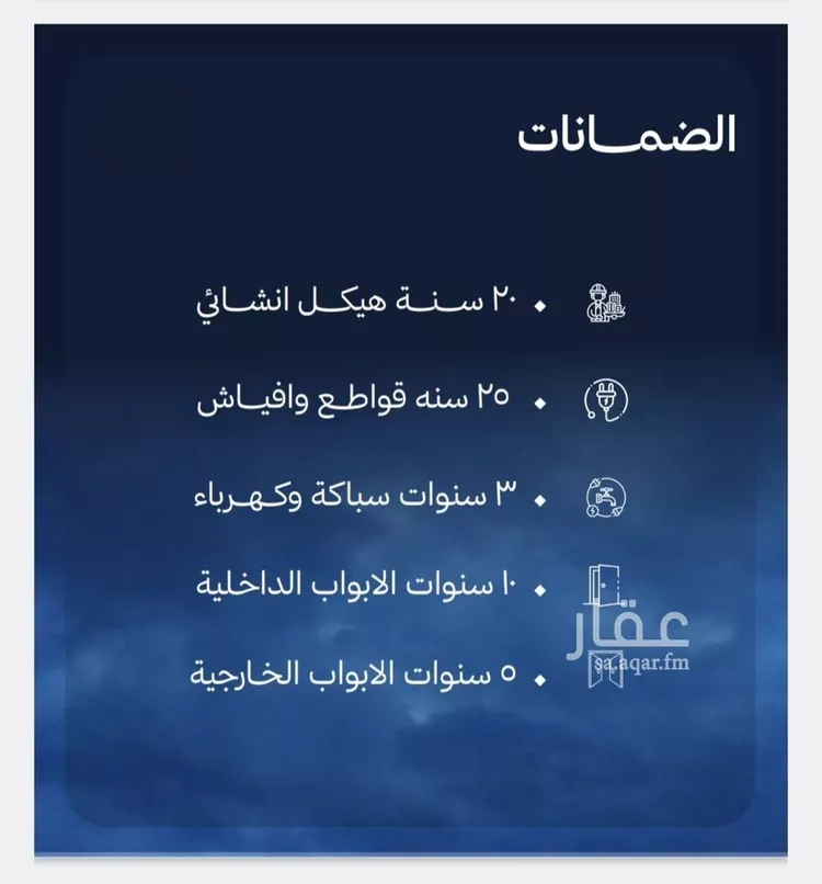 شقة للبيع في شارع أحمد بن علي قدسي, حي الياقوت, مدينة جدة, منطقة مكة المكرمة صورة 4