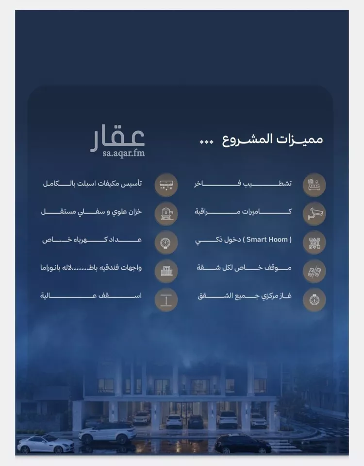 شقة للبيع في شارع أحمد بن علي قدسي, حي الياقوت, مدينة جدة, منطقة مكة المكرمة 6