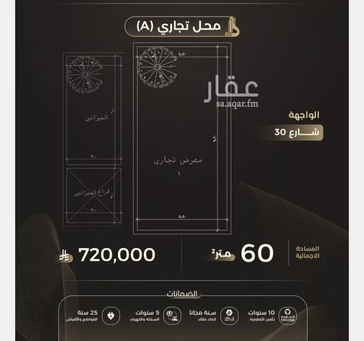 محل للبيع في شارع النعمان الأرسلانى, حي الصفاء, مدينة جدة, منطقة مكة المكرمة صورة 3