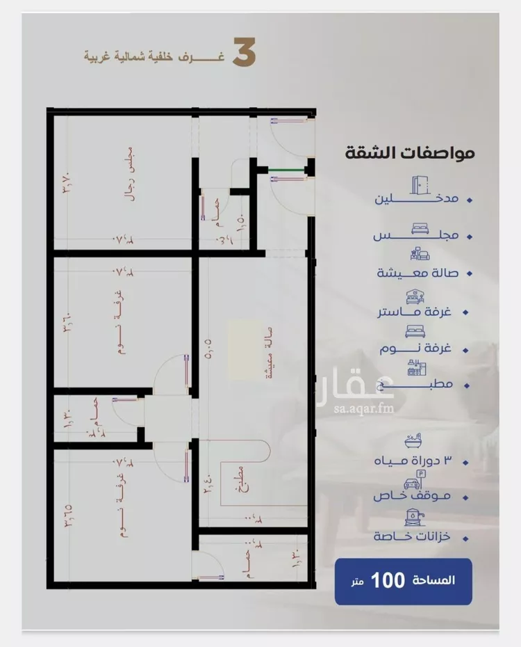 شقة للبيع في شارع عبدالرحمن الفراس, حي النزهة, مدينة جدة, منطقة مكة المكرمة صورة 5
