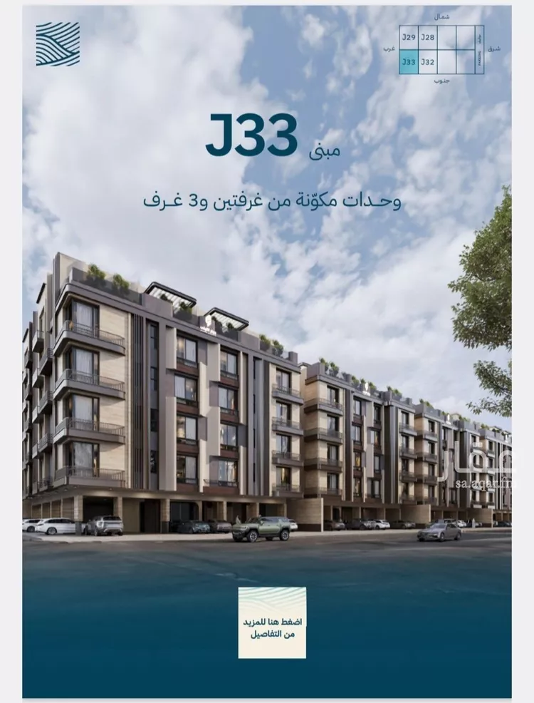 شقة للبيع في شارع الحصين الذبياني, حي الياقوت, مدينة جدة, منطقة مكة المكرمة 10