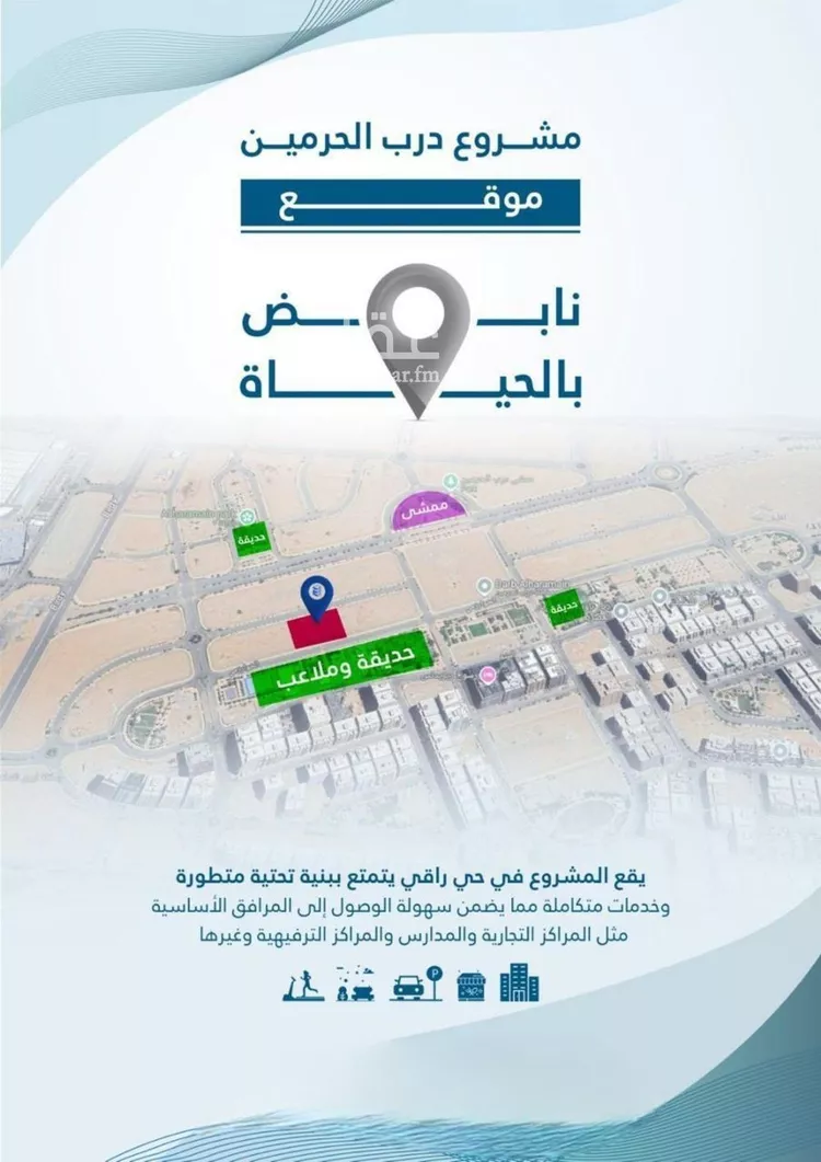 شقة للبيع في شارع الأمير عبدالعزيز بن عبدالل, حي الفيحاء, مدينة جدة, منطقة مكة المكرمة