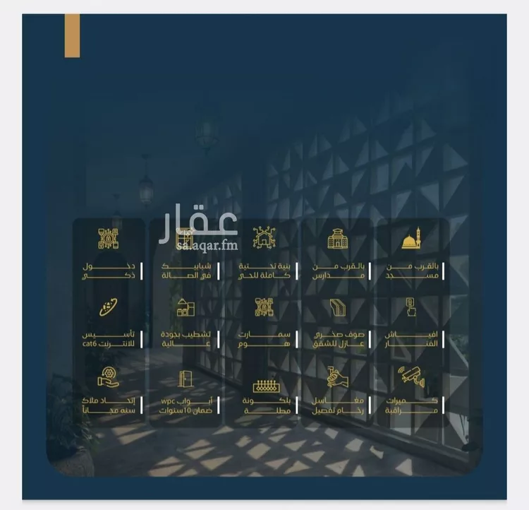 شقة للبيع في شارع عبدالرحمن ابن العباس, حي البوادي, مدينة جدة, منطقة مكة المكرمة صورة 5