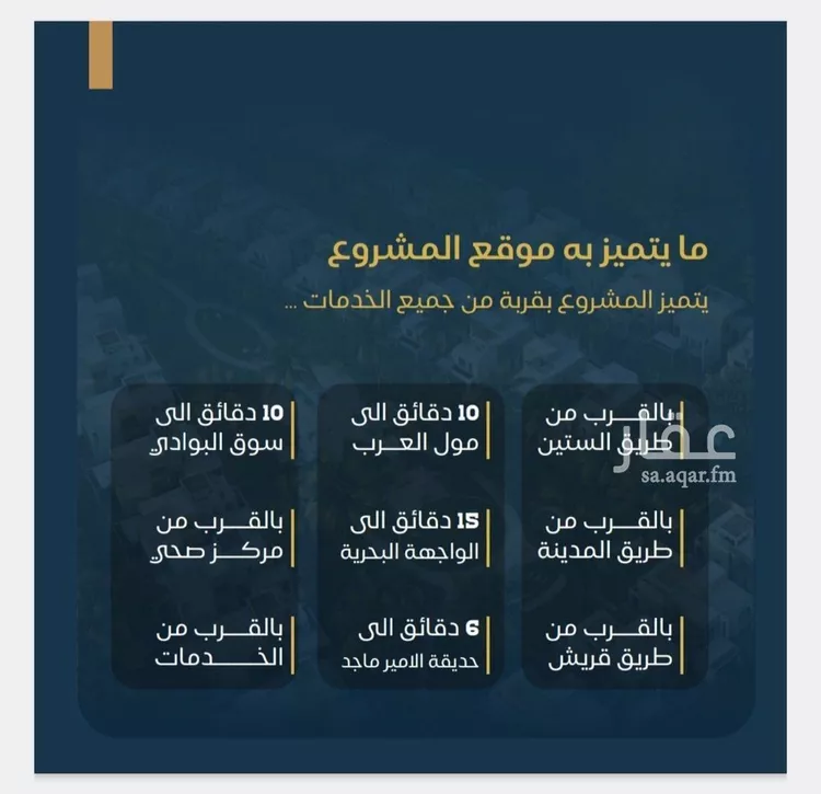 شقة للبيع في شارع عبدالرحمن ابن العباس, حي البوادي, مدينة جدة, منطقة مكة المكرمة صورة 3