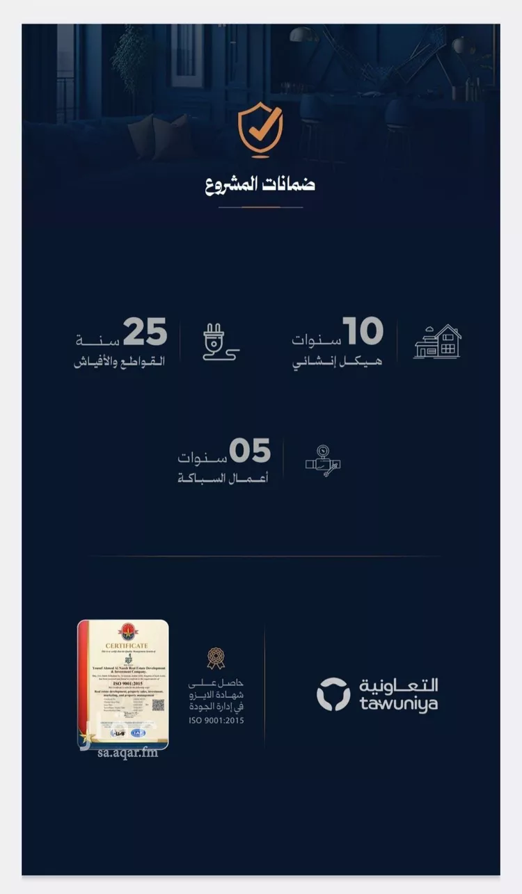شقة للبيع في شارع عبدالمجيد شبكشي, حي الروضة, مدينة جدة, منطقة مكة المكرمة 6