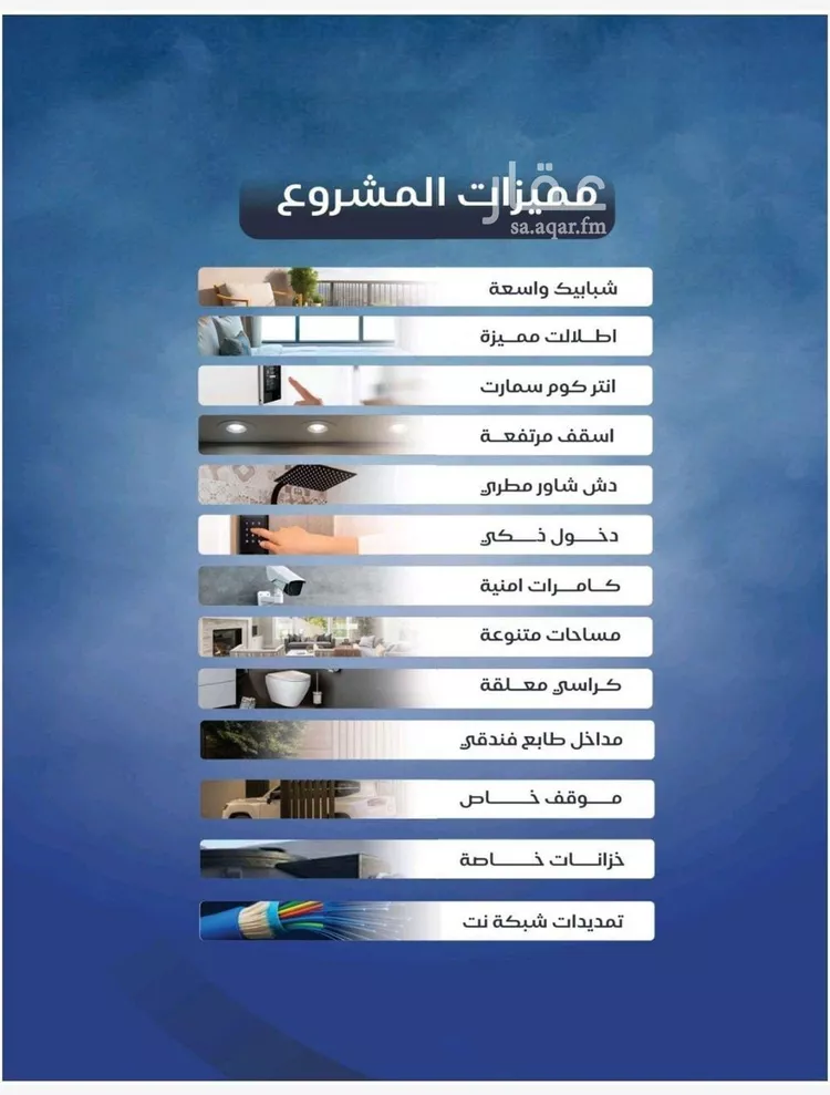 شقة للبيع في شارع علي ابن جابر, حي النزهة, مدينة جدة, منطقة مكة المكرمة 7