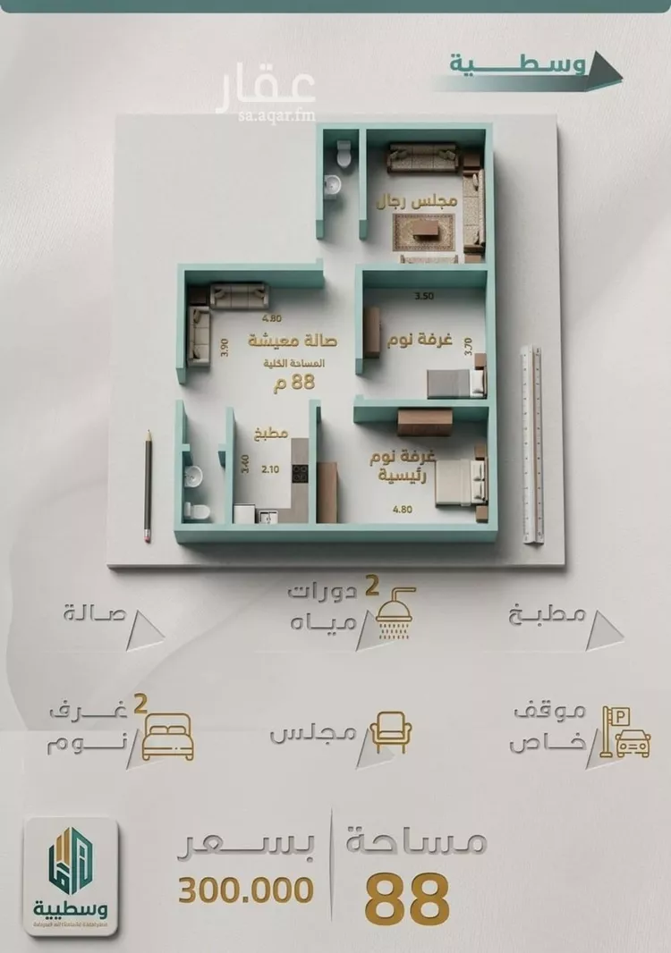 شقة للبيع في شارع ياسمين البيطار, حي الجامعة, مدينة جدة, منطقة مكة المكرمة