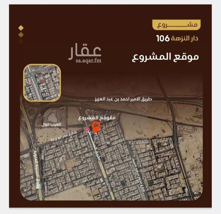 شقة للبيع في شارع الجبعاويه, حي النزهة, مدينة جدة, منطقة مكة المكرمة صورة 5