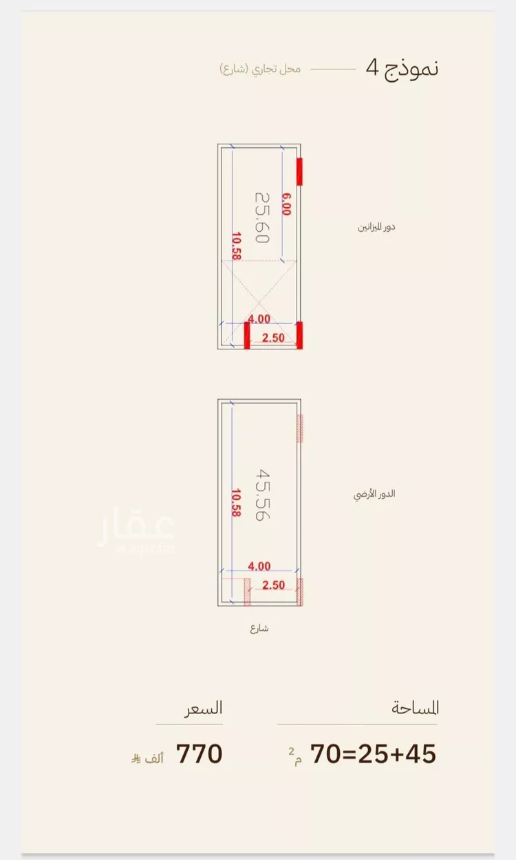 محل للبيع في شارع دلة, حي الرحاب, مدينة جدة, منطقة مكة المكرمة صورة 5