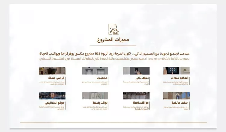 شقة للبيع في شارع أبو الفضل الشيباني, حي الربوة, مدينة جدة, منطقة مكة المكرمة صورة 4