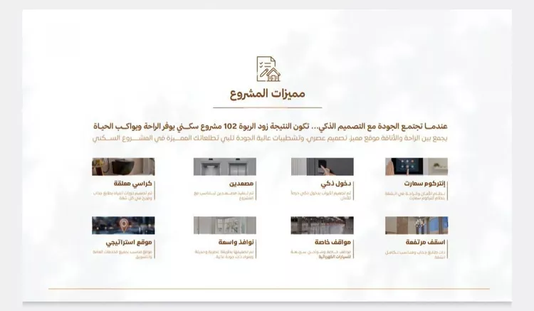 شقة للبيع في شارع عبدالعزيز بن زرارة, حي الربوة, مدينة جدة, منطقة مكة المكرمة صورة 3