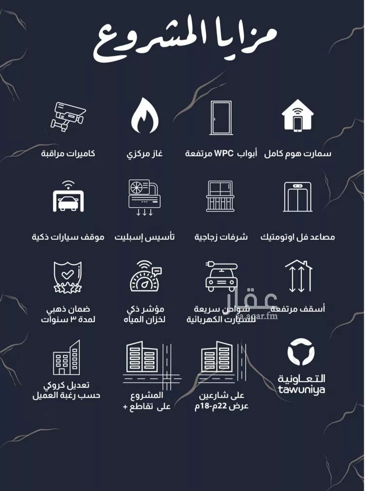 شقة للبيع في شارع عبدالملك المقدسي, حي الربوة, مدينة جدة, منطقة مكة المكرمة صورة 4
