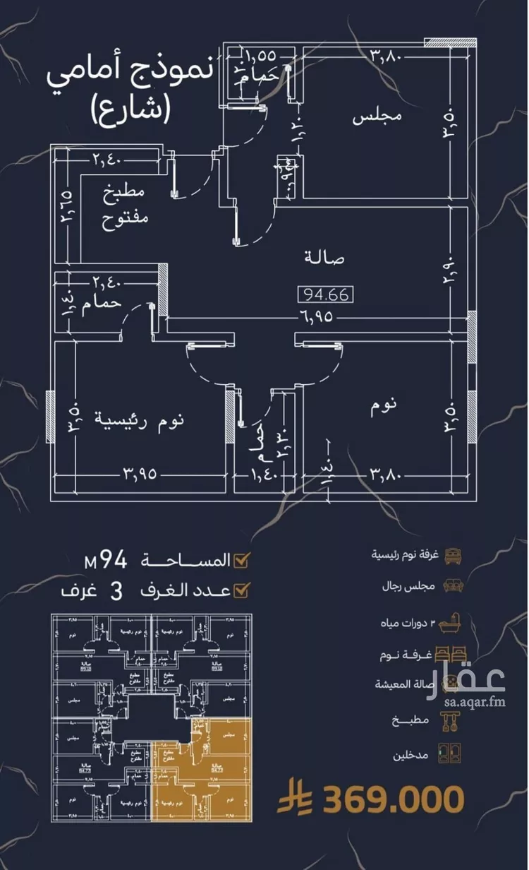 شقة للبيع في شارع أبو جعفر الطبري, حي الربوة, مدينة جدة, منطقة مكة المكرمة صورة 5