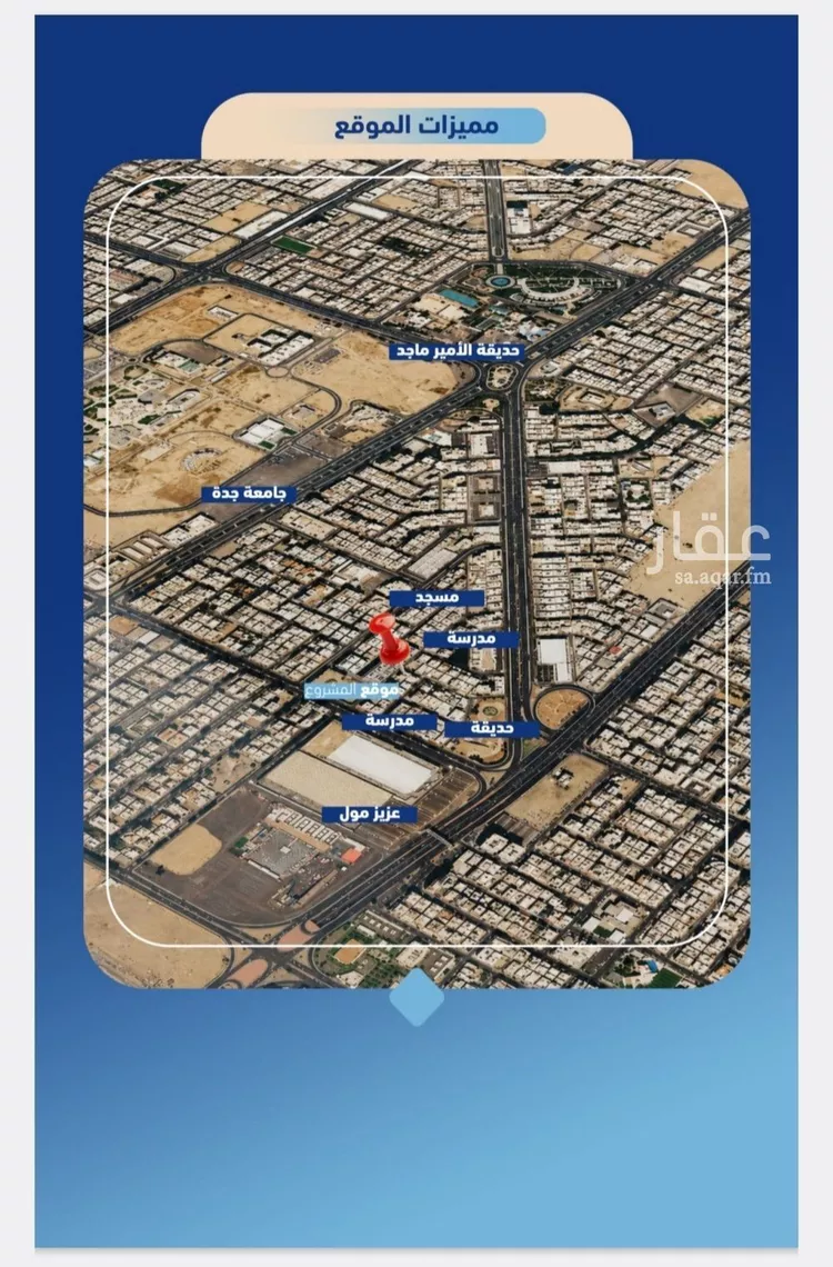شقة للبيع في شارع عبدالعزيز بن زرارة, حي الربوة, مدينة جدة, منطقة مكة المكرمة 11