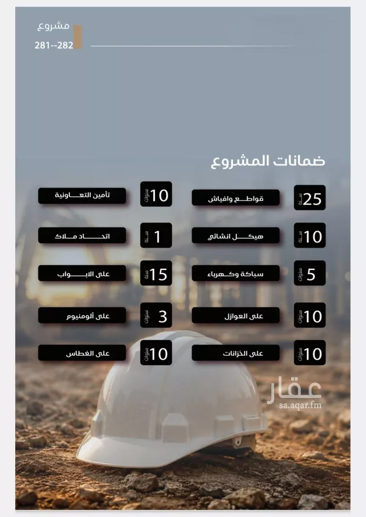 شقة للبيع في شارع أبي العباس القيسي, حي الياقوت, مدينة جدة, منطقة مكة المكرمة صورة 5