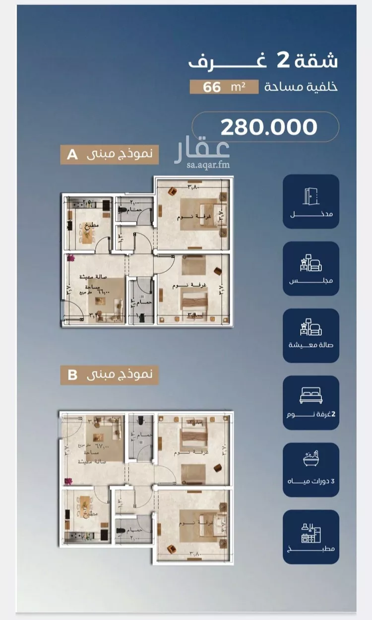 شقة للبيع في شارع قاسيون, حي الياقوت, مدينة جدة, منطقة مكة المكرمة صورة 4