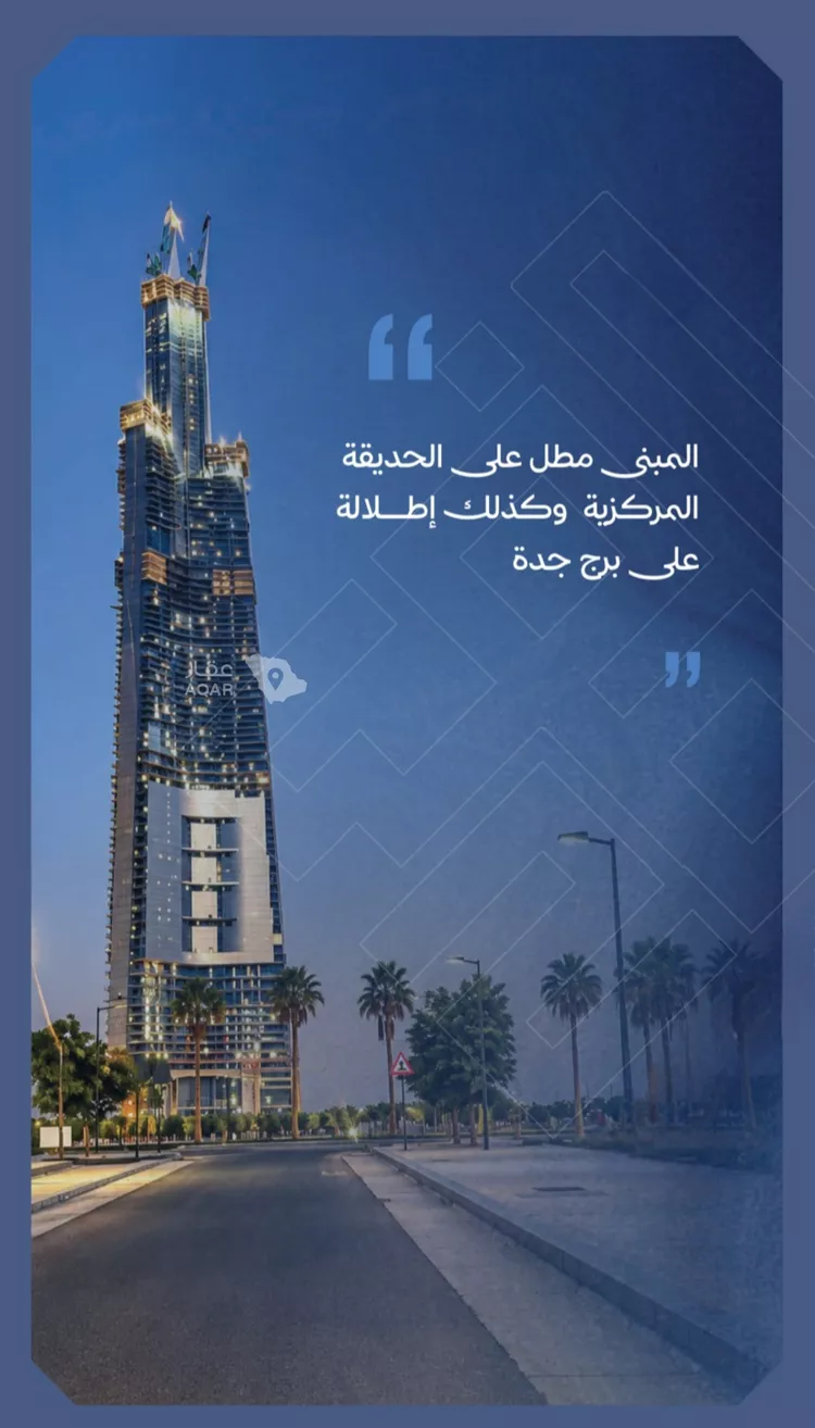 شقة للبيع في شارع صلاح الدين الايوبي, حي الياقوت, مدينة جدة, منطقة مكة المكرمة 3