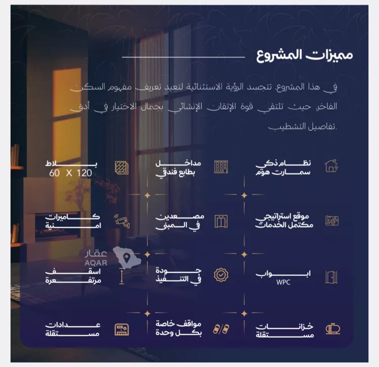 شقة للبيع في شارع الشيخ عيسى بن سلمان آل خليفة, حي الياقوت, مدينة جدة, منطقة مكة المكرمة 2