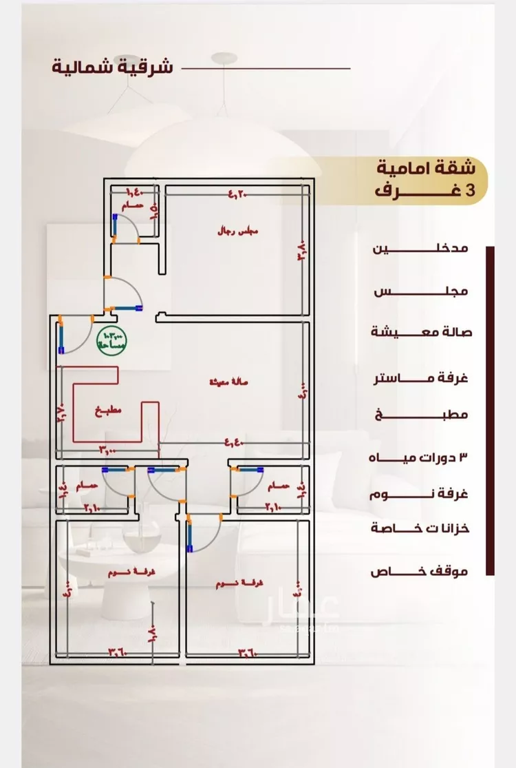 شقة للبيع في شارع الشبليات, حي النزهة, مدينة جدة, منطقة مكة المكرمة