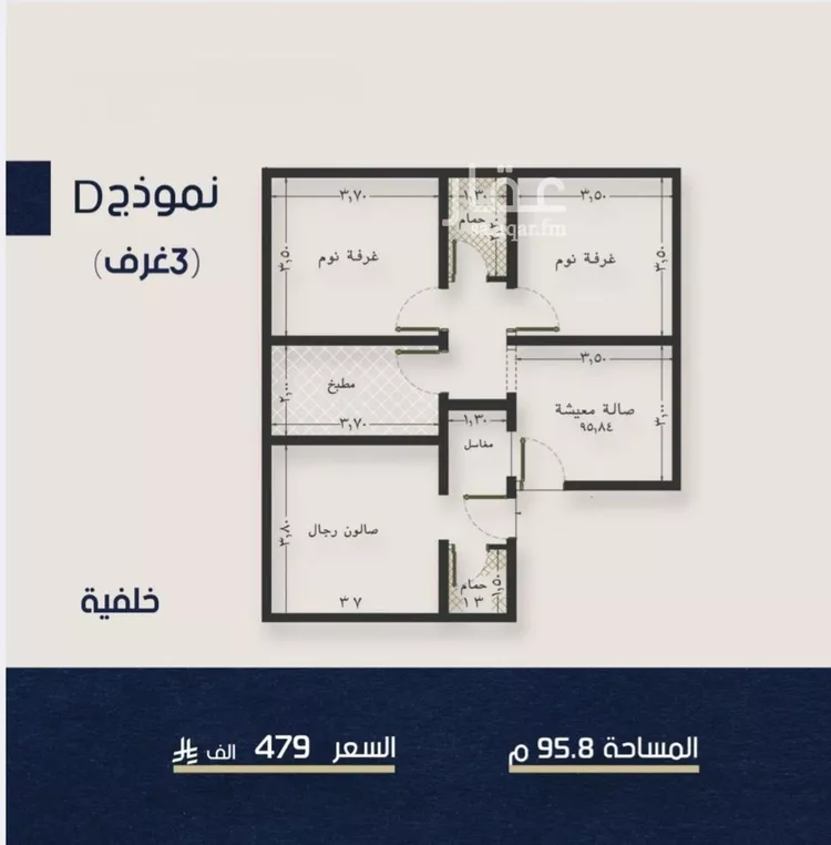 شقة للبيع في شارع ابو تميم الجيشاني, حي النعيم, مدينة جدة, منطقة مكة المكرمة صورة 2