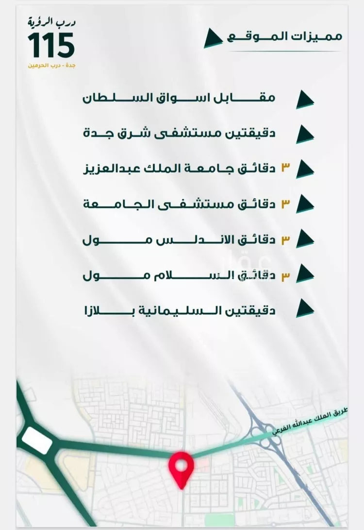 Apartment for Sale in Jeddah Al Fayha'a صورة 2