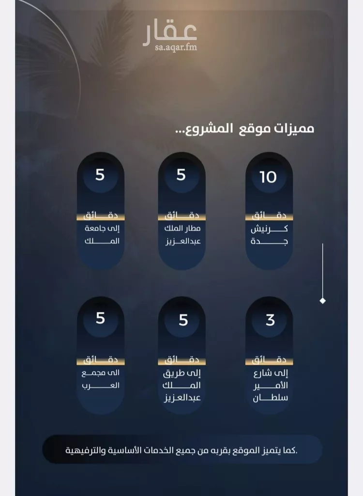 Apartment for Sale in Jeddah An Nuzhah صورة 4