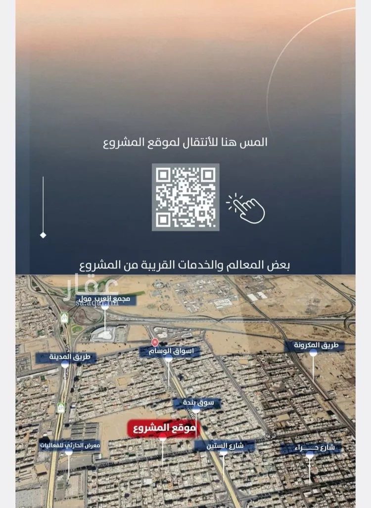 شقة للبيع في شارع خداش ابن حصين, حي النزهة, مدينة جدة, منطقة مكة المكرمة 8