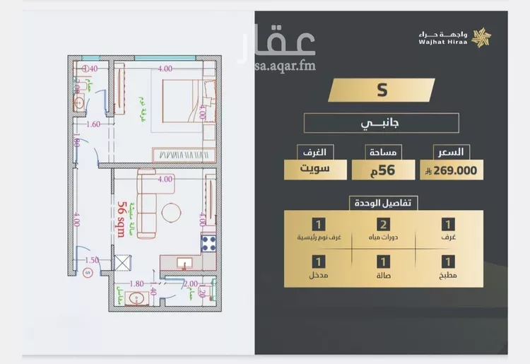 شقة للبيع في شارع حراء, حي النعيم, مدينة جدة, منطقة مكة المكرمة صورة 3