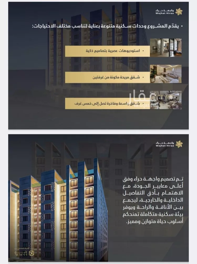 شقة للبيع في شارع حراء, حي النعيم, مدينة جدة, منطقة مكة المكرمة صورة 5