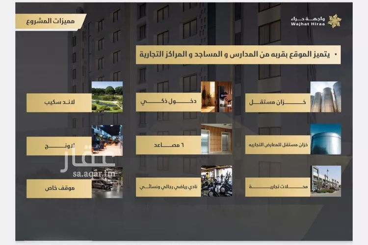 شقة للبيع في شارع حراء, حي النعيم, مدينة جدة, منطقة مكة المكرمة 12