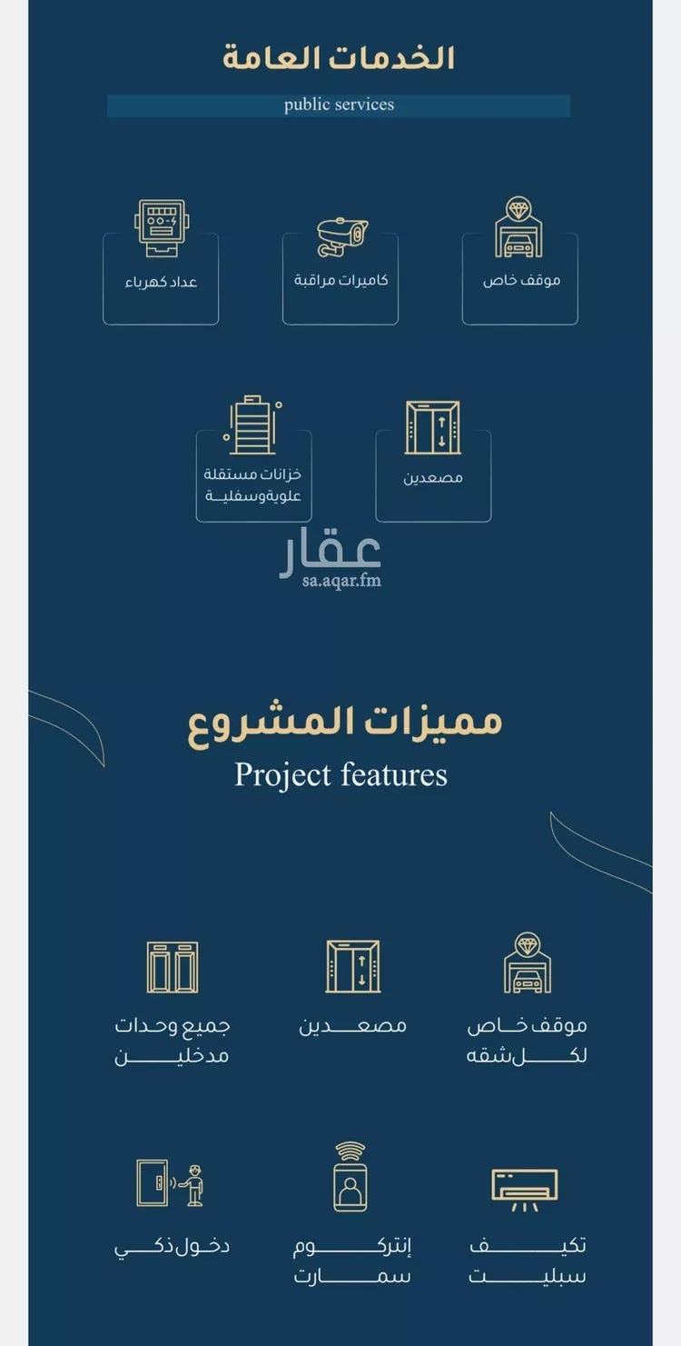 شقة للبيع في شارع علي بن الفضل المزني, حي الريان, مدينة جدة, منطقة مكة المكرمة 12