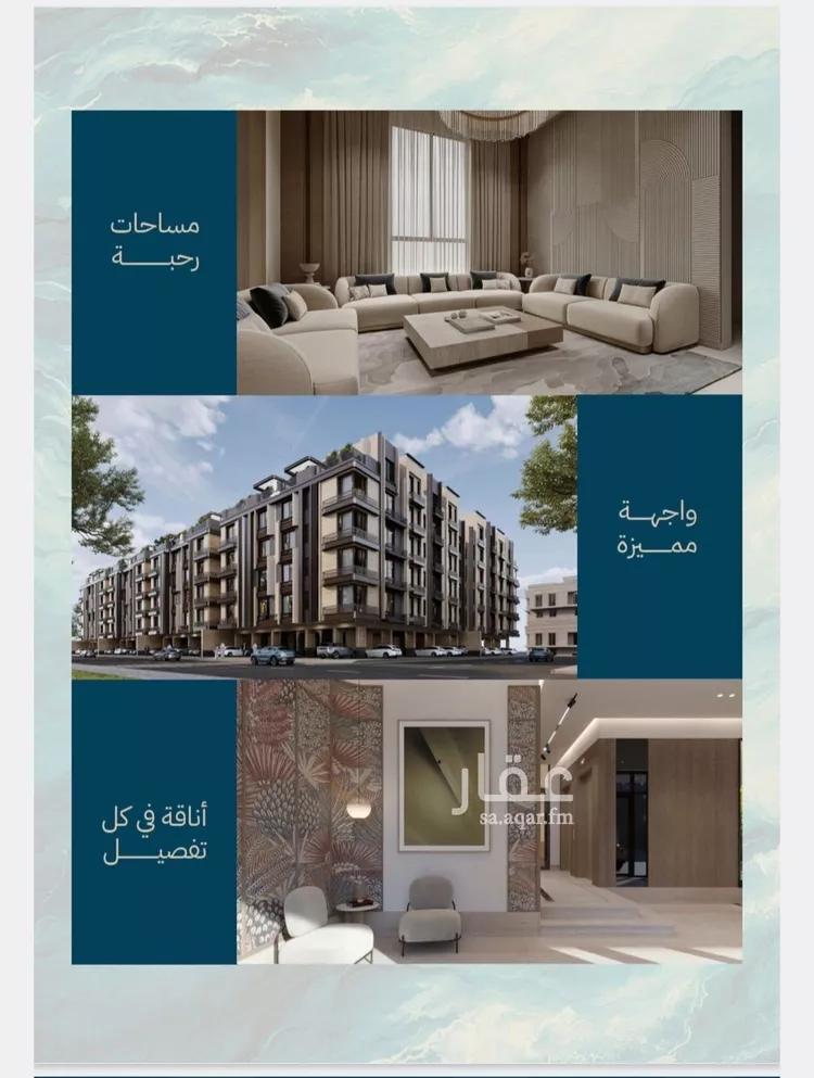 شقة للبيع في شارع الحصين الذبياني, حي الياقوت, مدينة جدة, منطقة مكة المكرمة