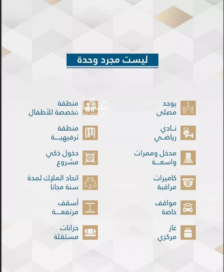 شقة للبيع في شارع طريق الملك عبدالله, حي الفيحاء, مدينة جدة, منطقة مكة المكرمة 9