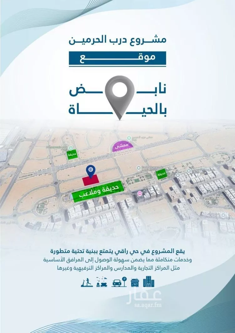 شقة للبيع في شارع احمد بن عيسى الرومي, حي الفيحاء, مدينة جدة, منطقة مكة المكرمة 10