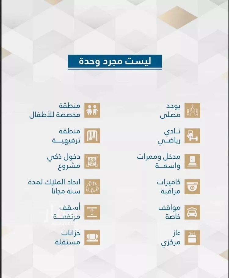 شقة للبيع في شارع الأمير عبدالعزيز بن عبدالل, حي الفيحاء, مدينة جدة, منطقة مكة المكرمة 10