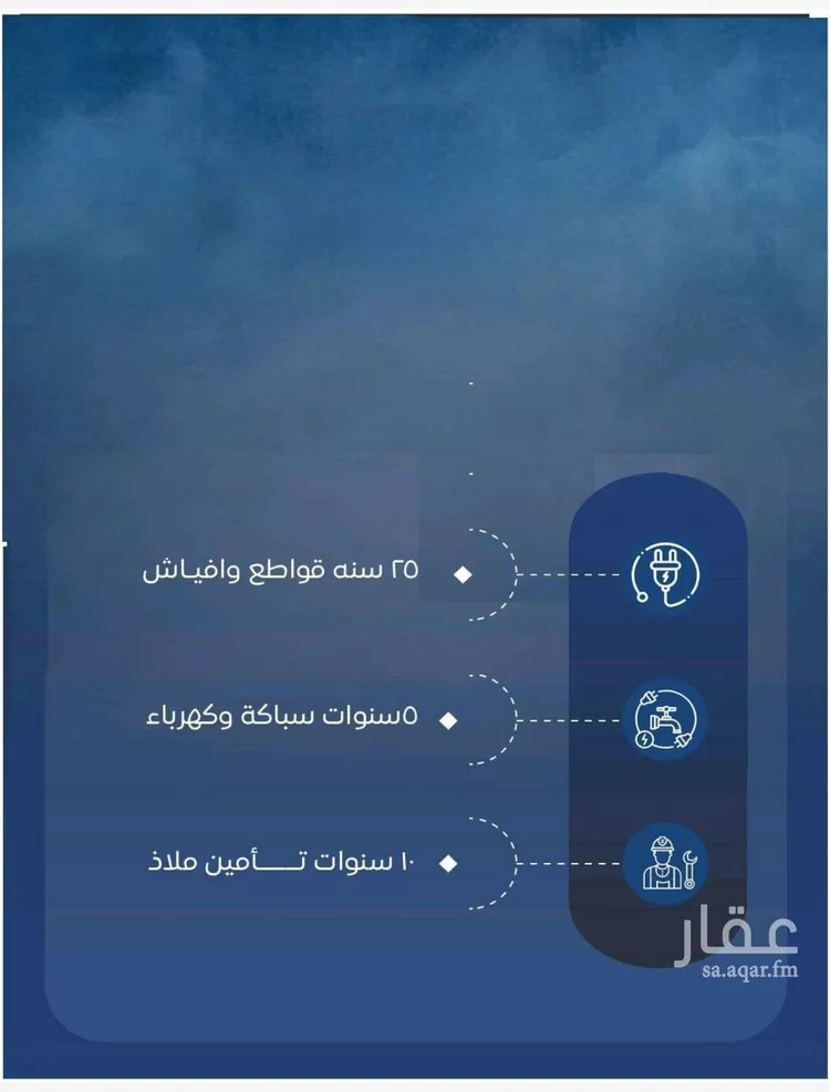 شقة للبيع في شارع حراء, حي النزهة, مدينة جدة, منطقة مكة المكرمة صورة 2