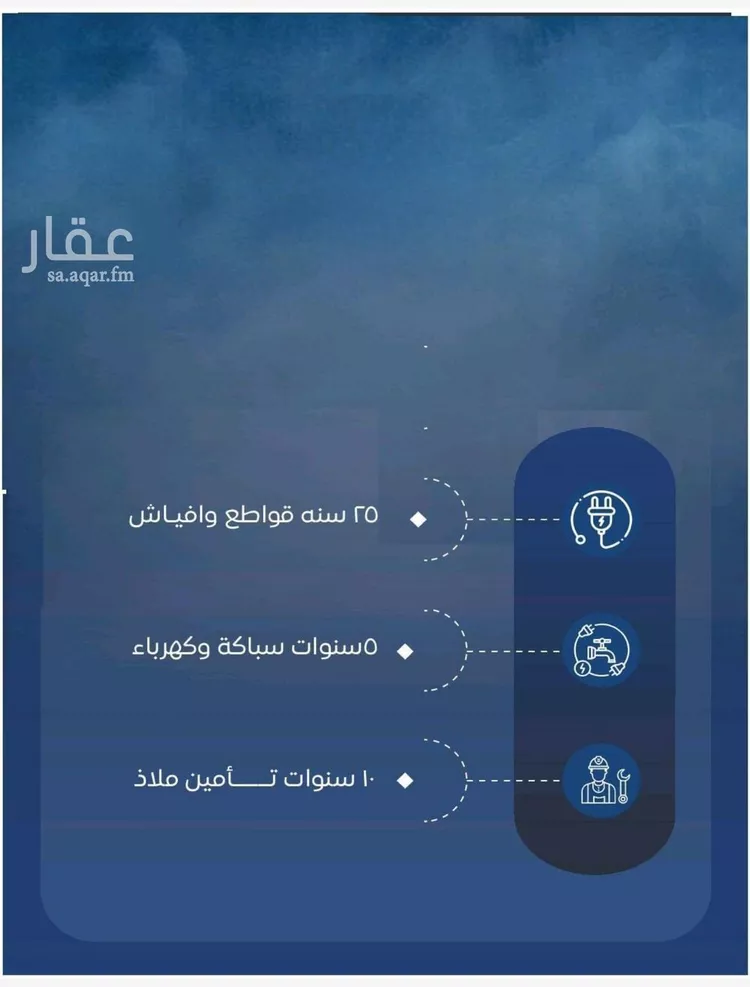 شقة للبيع في شارع علي ابن جابر, حي النزهة, مدينة جدة, منطقة مكة المكرمة 6