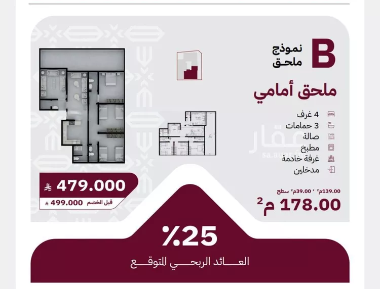 شقة للبيع في شارع عثمان ابن عوف, حي الريان, مدينة جدة, منطقة مكة المكرمة صورة 3