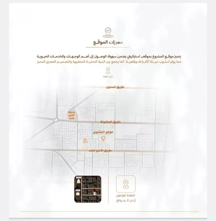 شقة للبيع في شارع عبدالعزيز بن زرارة, حي الربوة, مدينة جدة, منطقة مكة المكرمة صورة 2