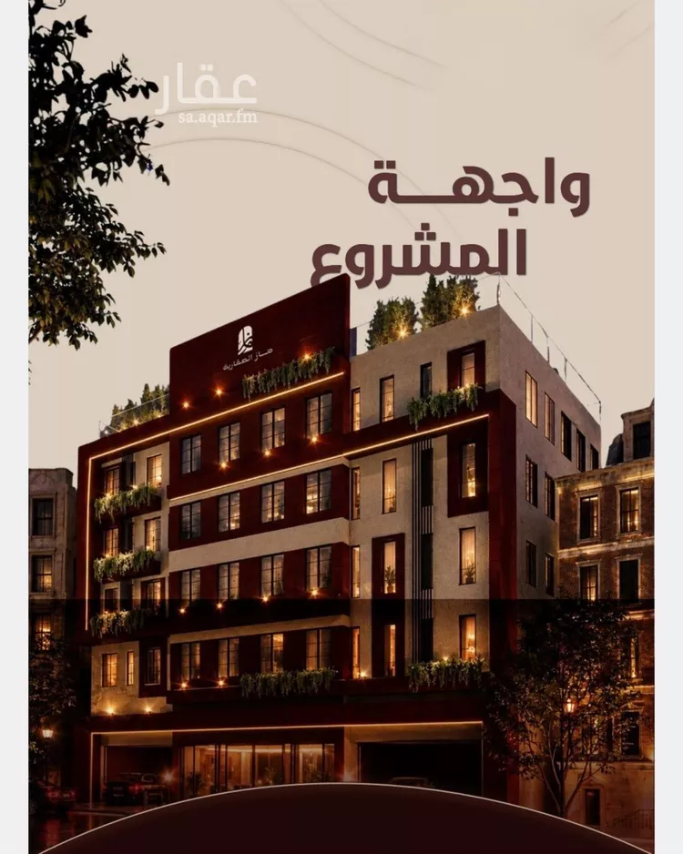 Apartment for Sale in Jeddah Ar Rayan