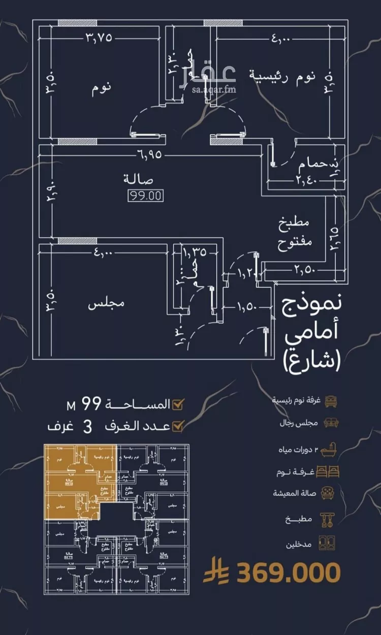 شقة للبيع في شارع عبدالملك المقدسي, حي الربوة, مدينة جدة, منطقة مكة المكرمة صورة 5