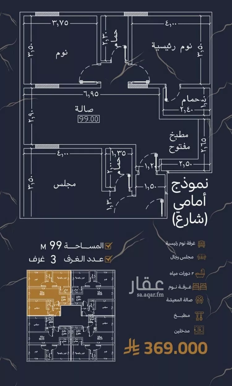 شقة للبيع في شارع أبو جعفر الطبري, حي الربوة, مدينة جدة, منطقة مكة المكرمة