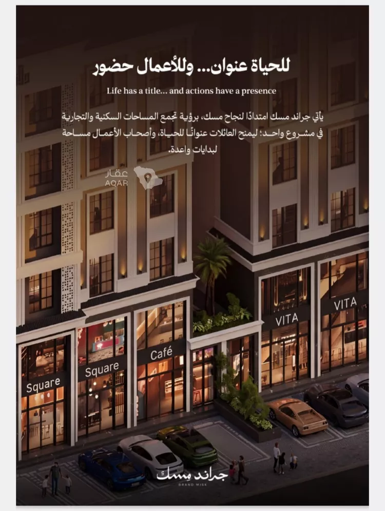 محل للبيع في شارع عامر بن ابي ربيعه, حي المروة, مدينة جدة, منطقة مكة المكرمة صورة 2