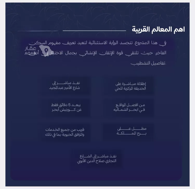 شقة للبيع في شارع أبي نصر الفارابي, حي الياقوت, مدينة جدة, منطقة مكة المكرمة 5