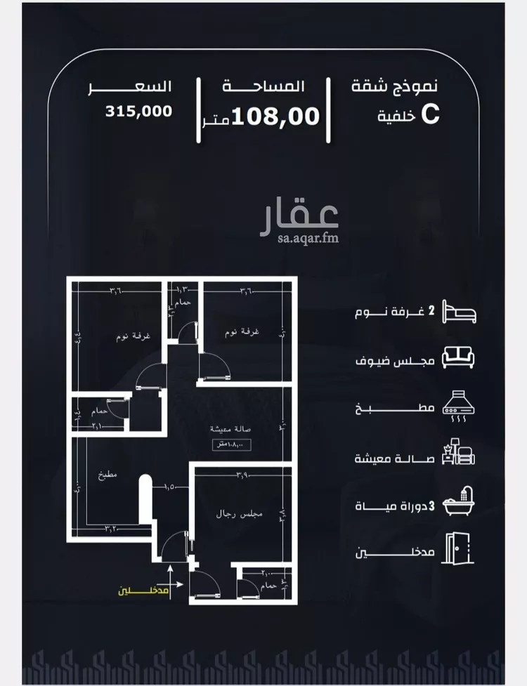 شقة للبيع في شارع عيسى الجرشي, حي الريان, مدينة جدة, منطقة مكة المكرمة