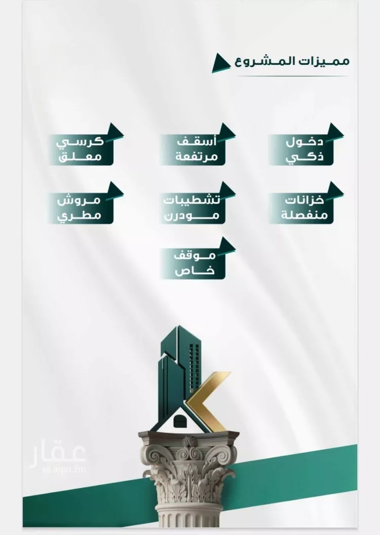 شقة للبيع في شارع ابو ذر الغفاري, حي الفيحاء, مدينة جدة, منطقة مكة المكرمة صورة 2