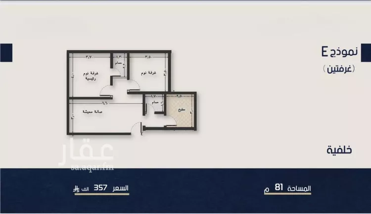 شقة للبيع في شارع ابو تميم الجيشاني, حي النعيم, مدينة جدة, منطقة مكة المكرمة
