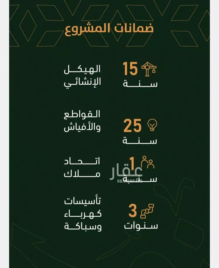 شقة للبيع في شارع الخليفة المأمون, حي الربوة, مدينة جدة, منطقة مكة المكرمة صورة 3